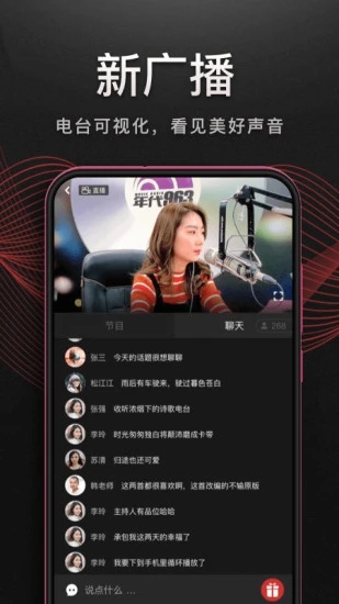腾讯分分平台注册
