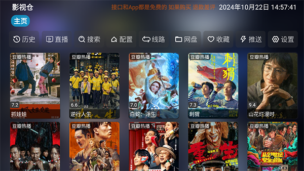 开运体育官方登录入口