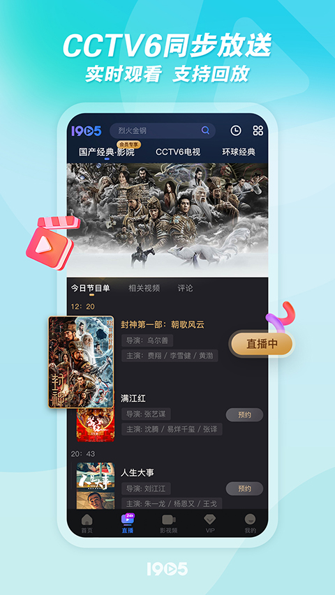 新娱乐平台注册就送38元