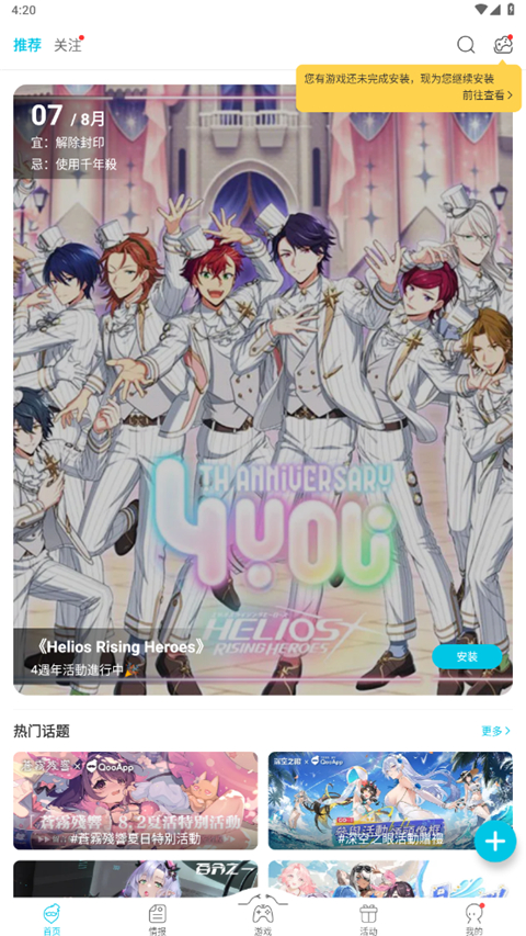 赏金女王40倍五连女王